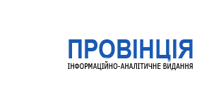 �������� - ������������-��������� �������