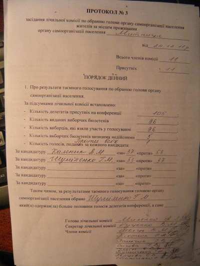 �� "��� ������" ������� - ��������� �� ������� - ������ ����������� �� "�������"